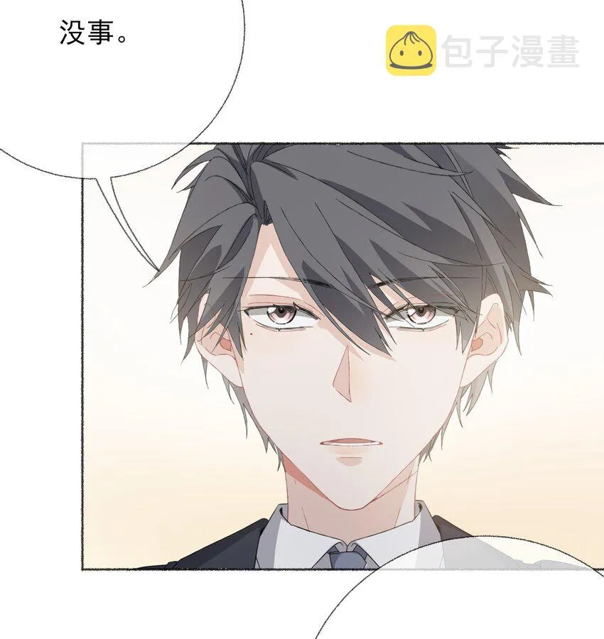 034 他就是谢翎 第15页