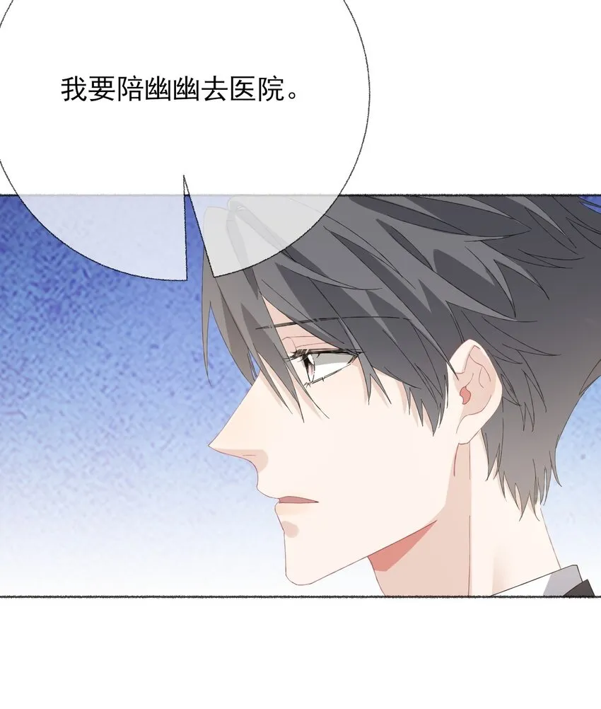 034 他就是谢翎 第17页
