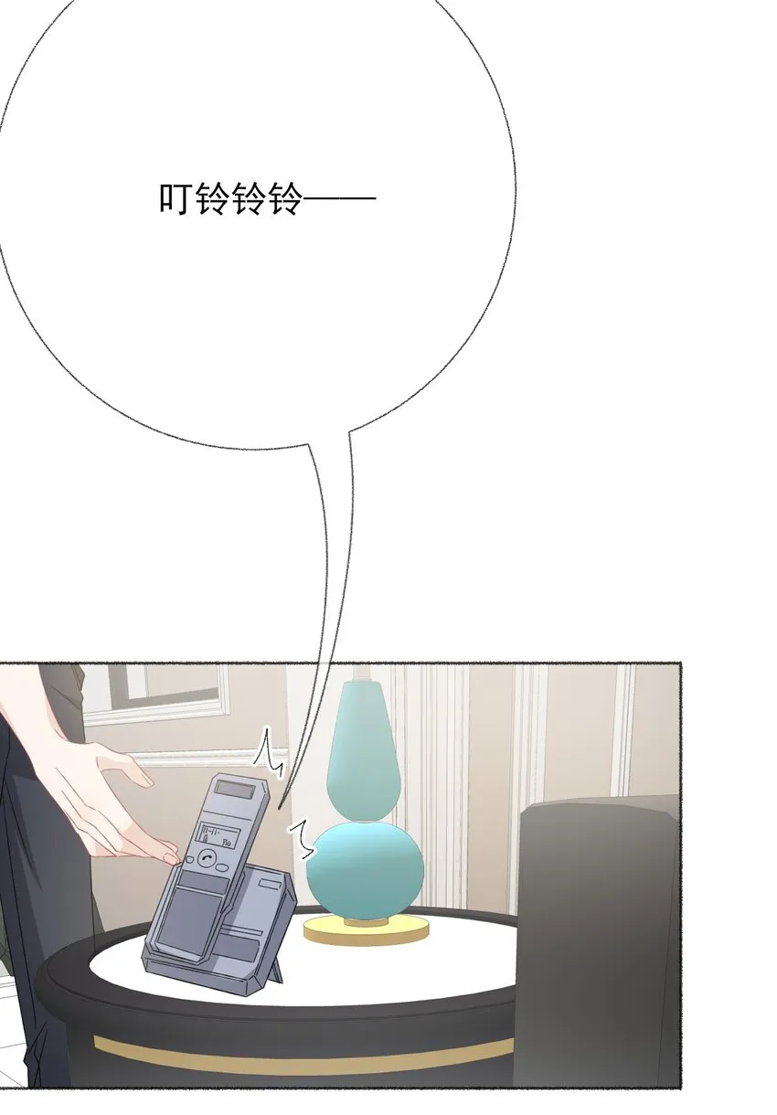 034 他就是谢翎 第21页