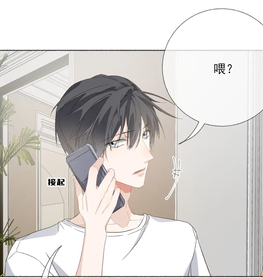 034 他就是谢翎 第22页