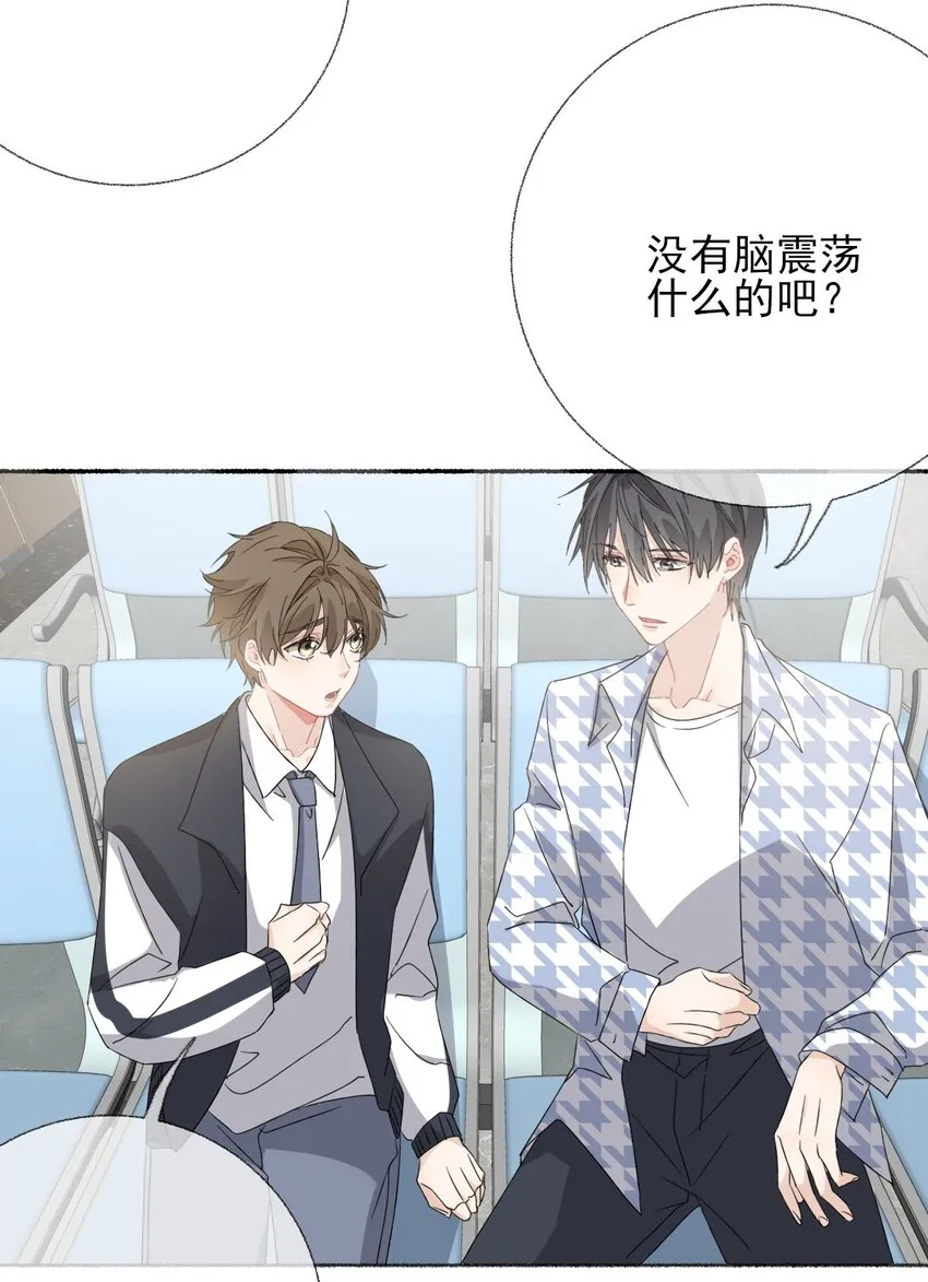 034 他就是谢翎 第40页