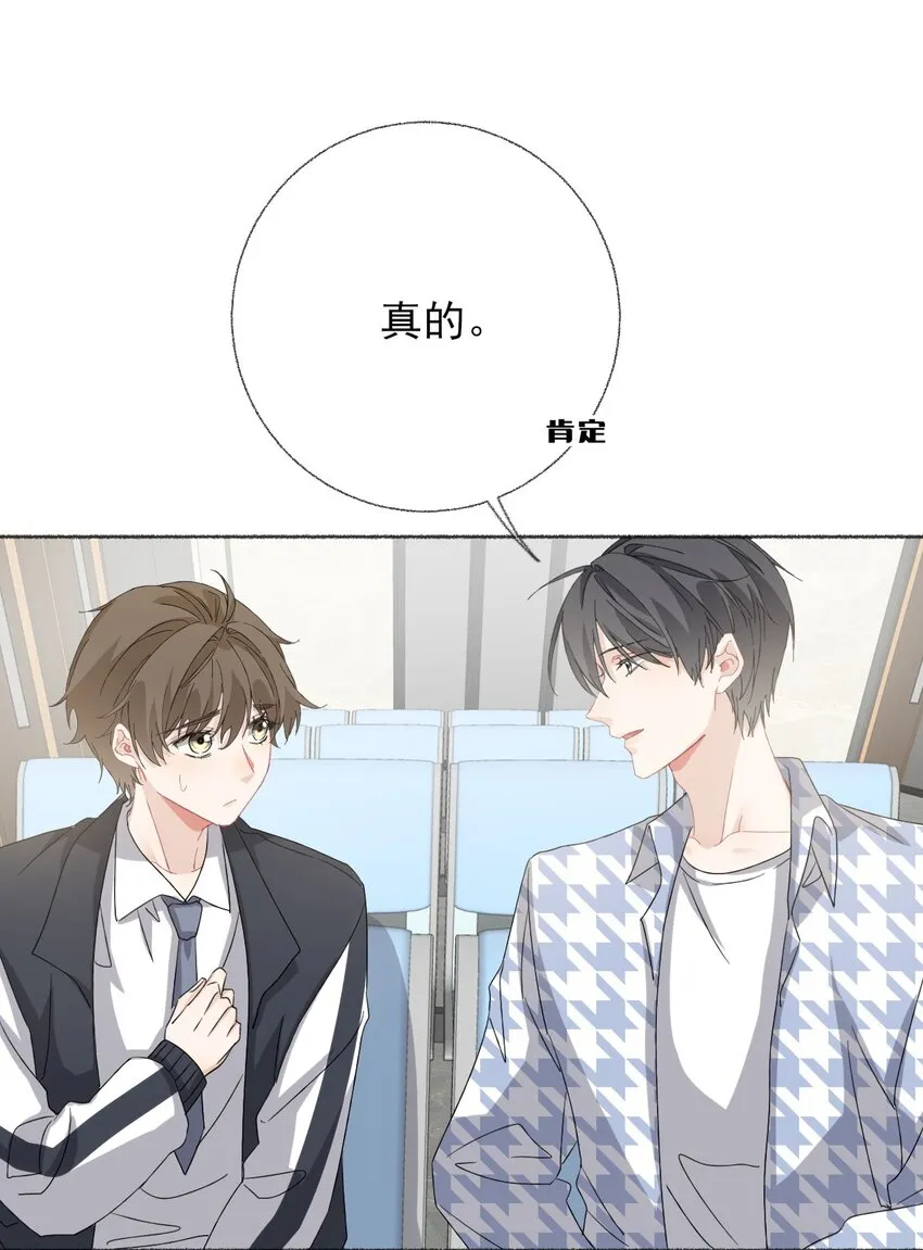 034 他就是谢翎 第43页