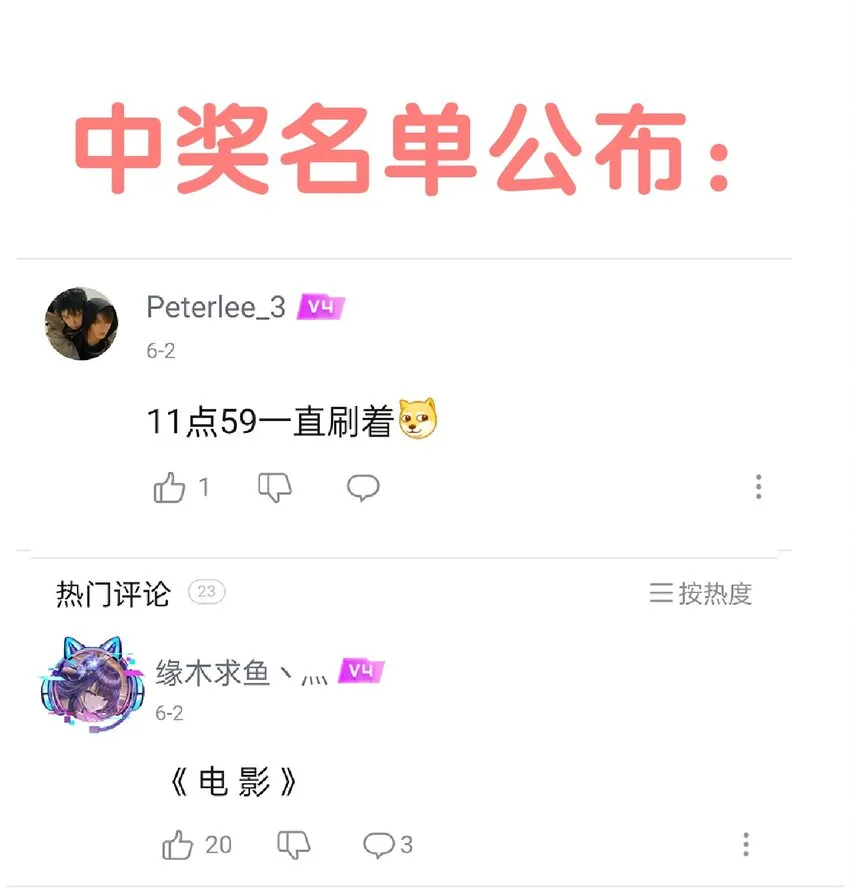 034 他就是谢翎 第55页