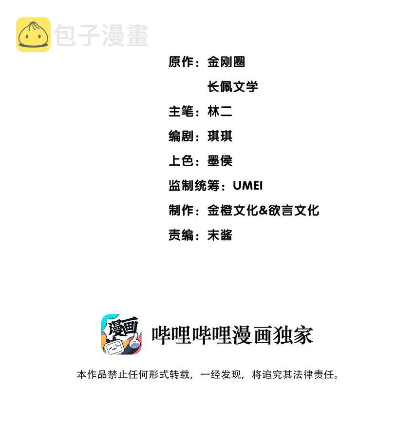 041过来，哥哥抱你睡 第2页
