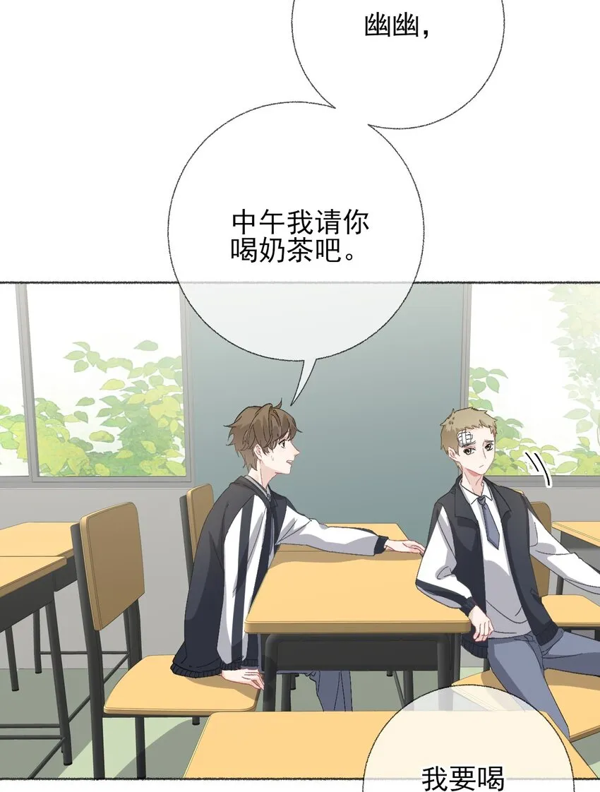 041过来，哥哥抱你睡 第4页