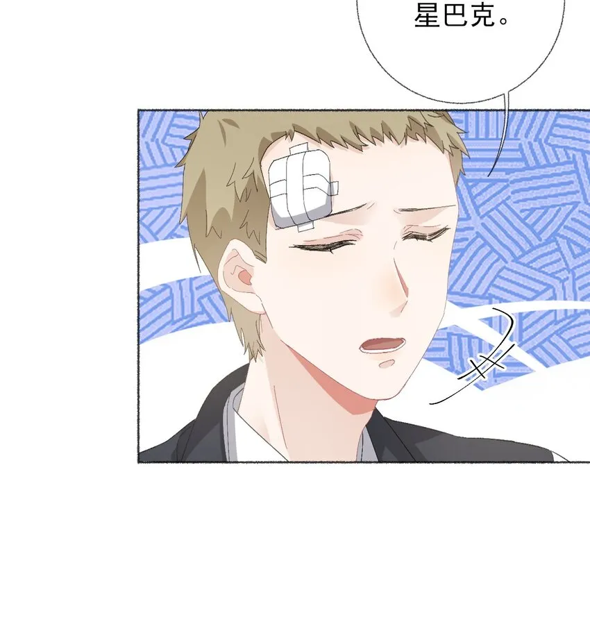 041过来，哥哥抱你睡 第5页