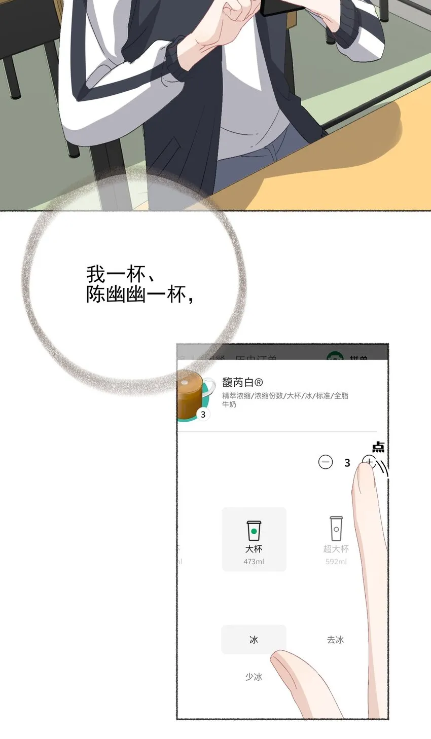 041过来，哥哥抱你睡 第7页
