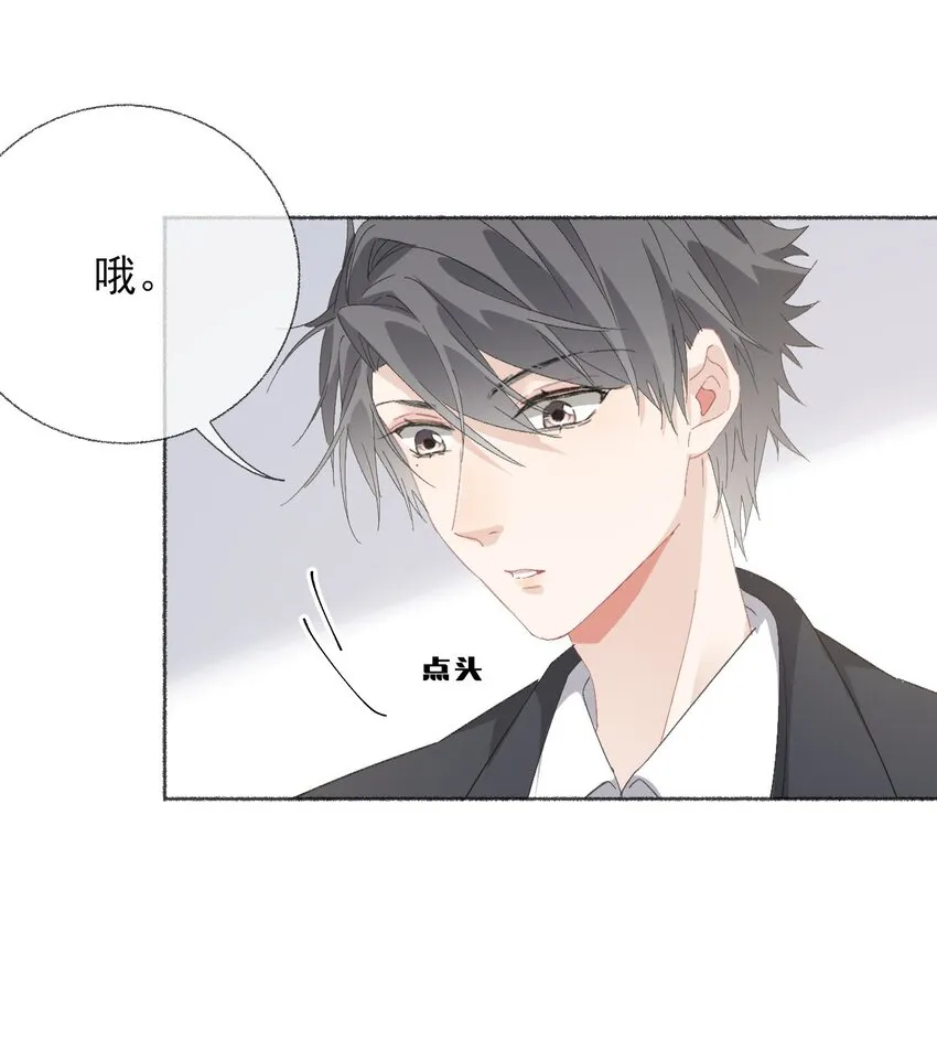 041过来，哥哥抱你睡 第12页