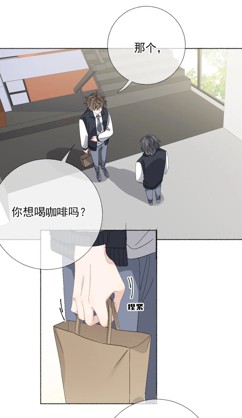 041过来，哥哥抱你睡 第13页