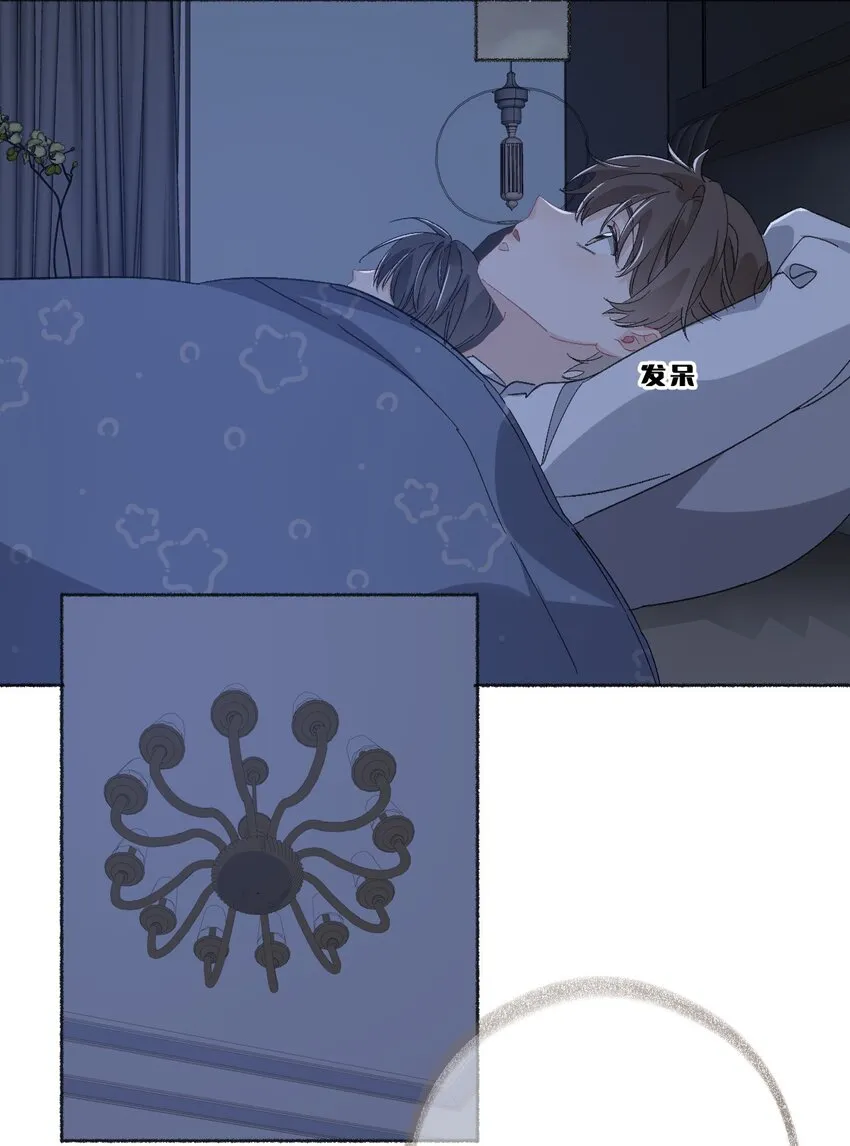 041过来，哥哥抱你睡 第16页