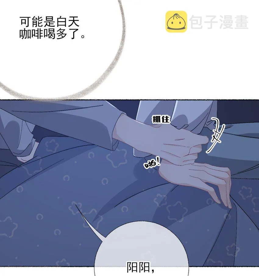 041过来，哥哥抱你睡 第18页
