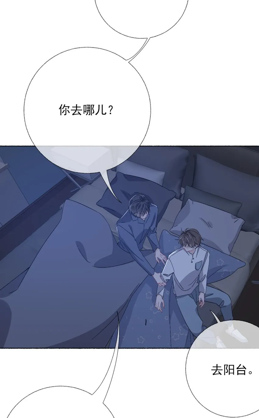 041过来，哥哥抱你睡 第19页