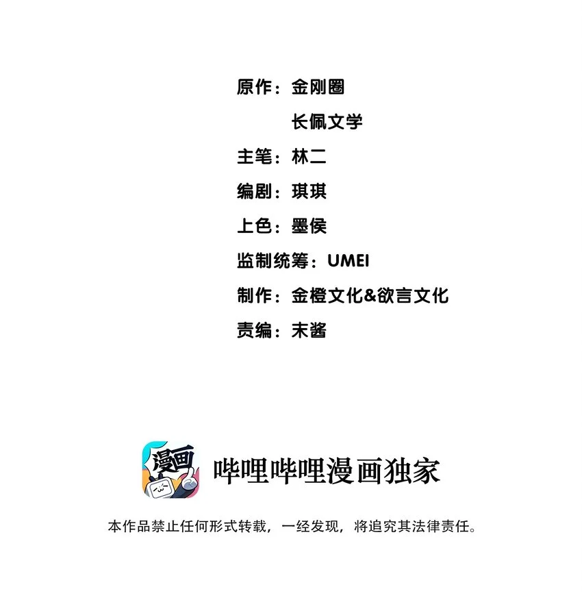 040罄哥哥，好喜欢你 第2页