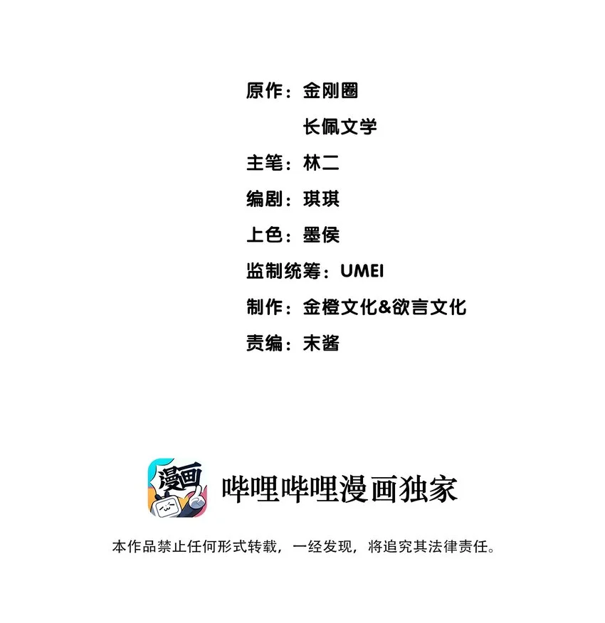 039那棵树好看吗？ 第2页