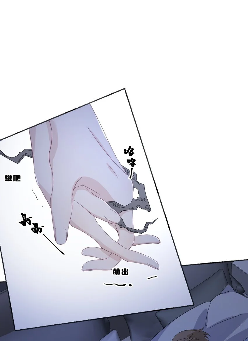 039那棵树好看吗？ 第3页