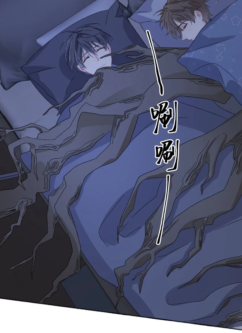 039那棵树好看吗？ 第4页