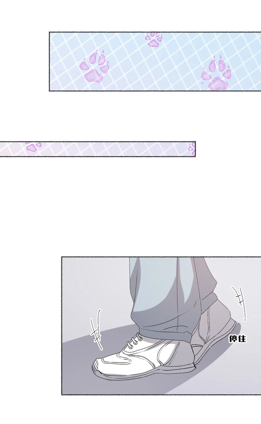 039那棵树好看吗？ 第42页