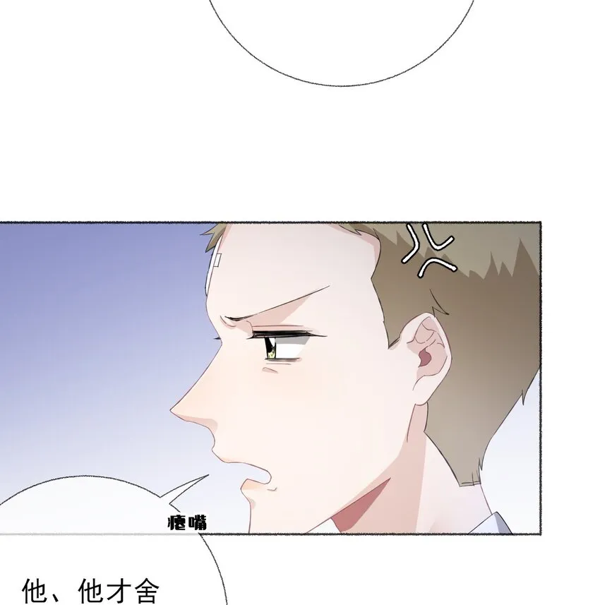 036帮你分走一半痛 第22页