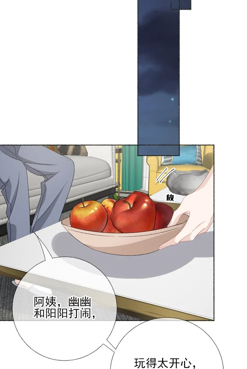 036帮你分走一半痛 第32页