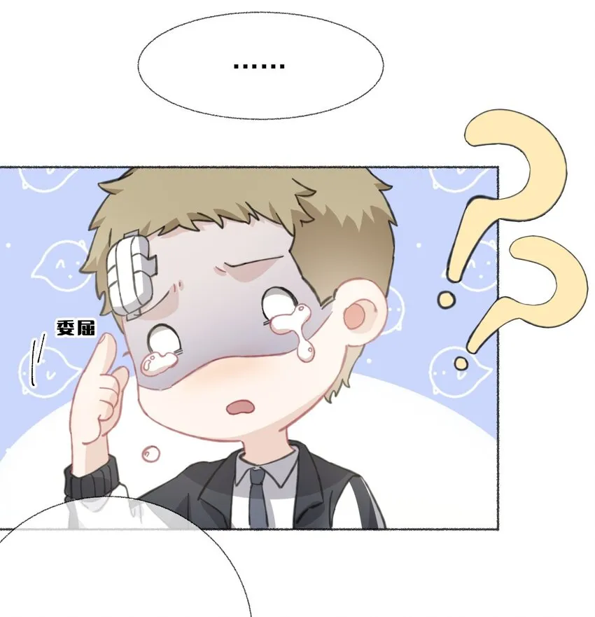 036帮你分走一半痛 第35页