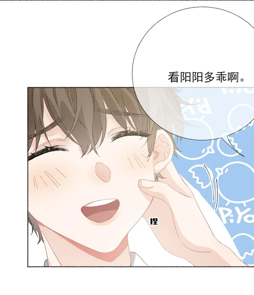 036帮你分走一半痛 第37页