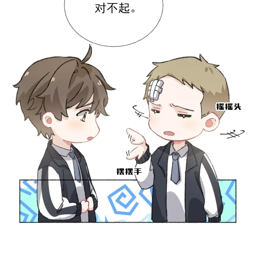 036帮你分走一半痛 第41页