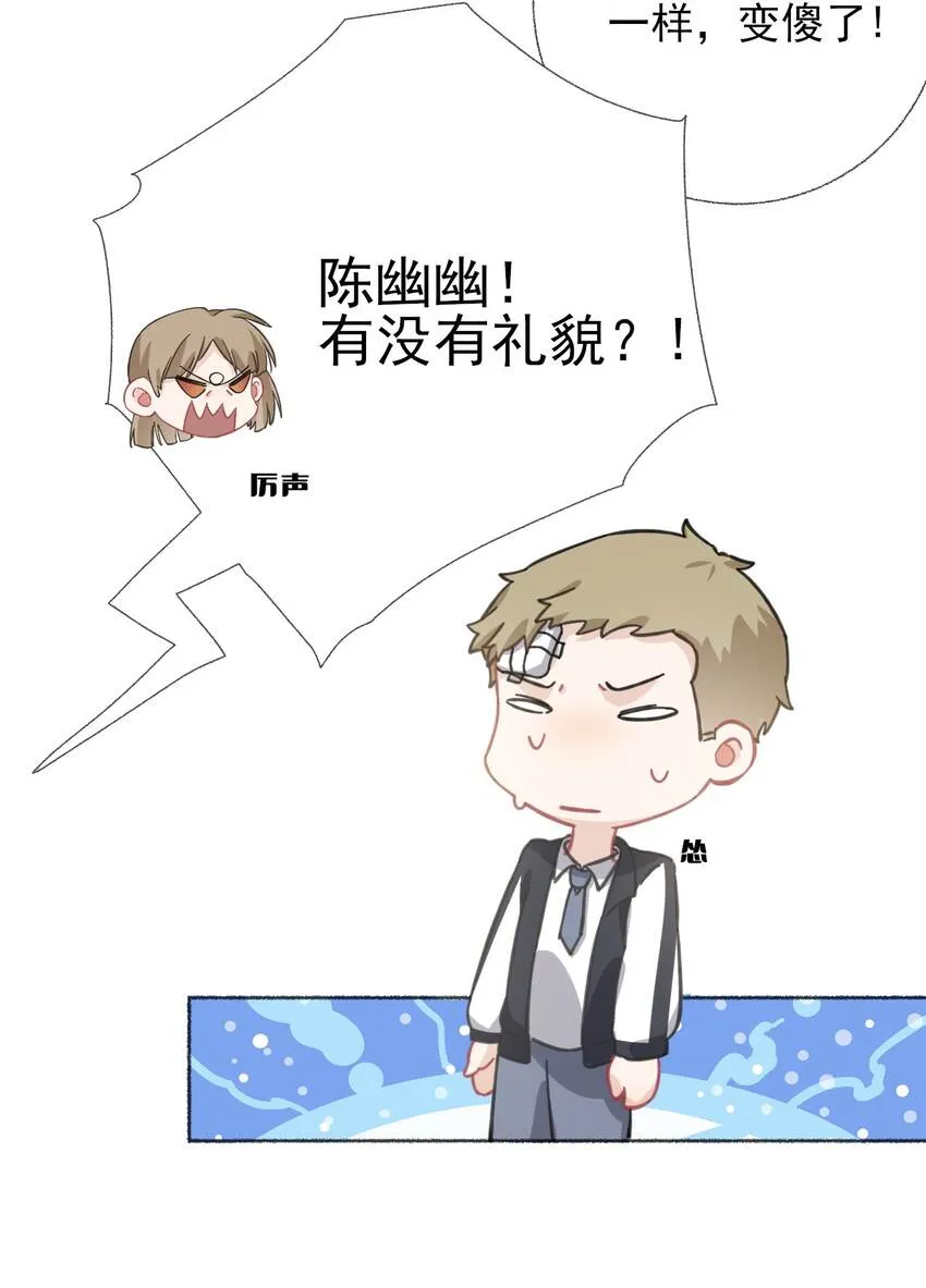 037又被扣分了 第4页