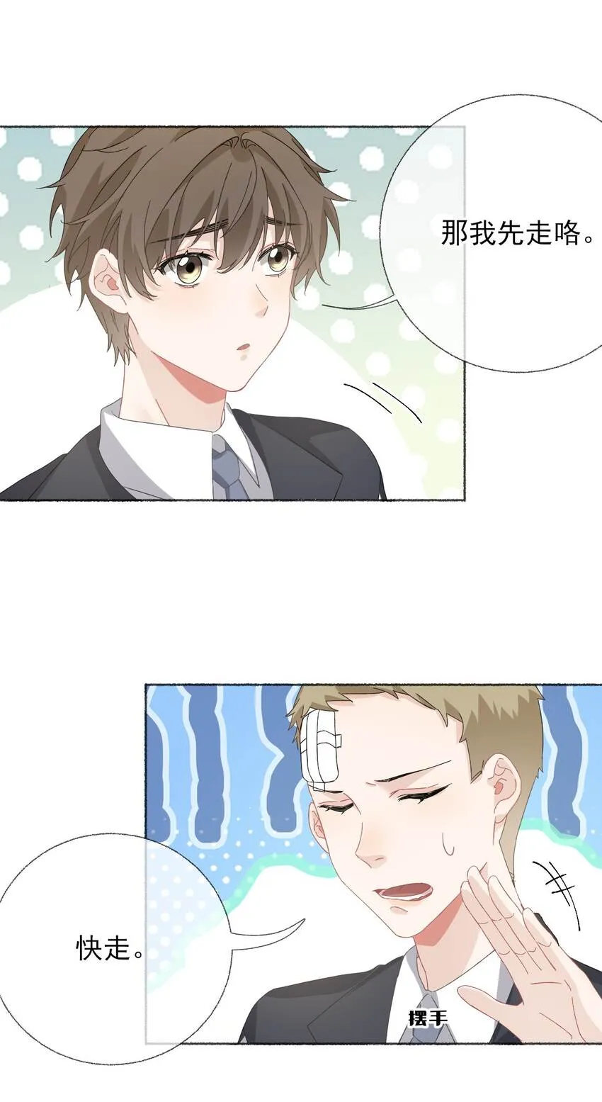 037又被扣分了 第5页