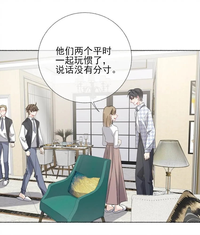 037又被扣分了 第6页