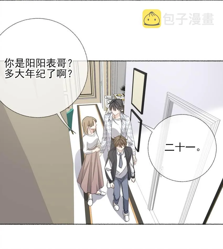 037又被扣分了 第8页