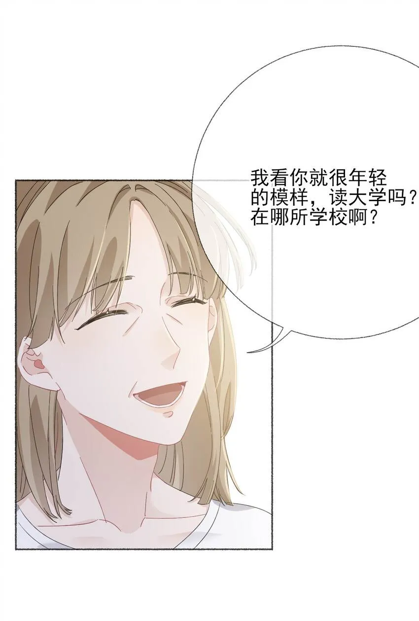 037又被扣分了 第9页