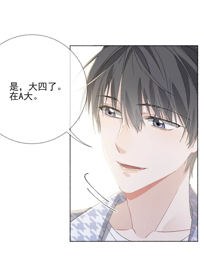 037又被扣分了 第10页