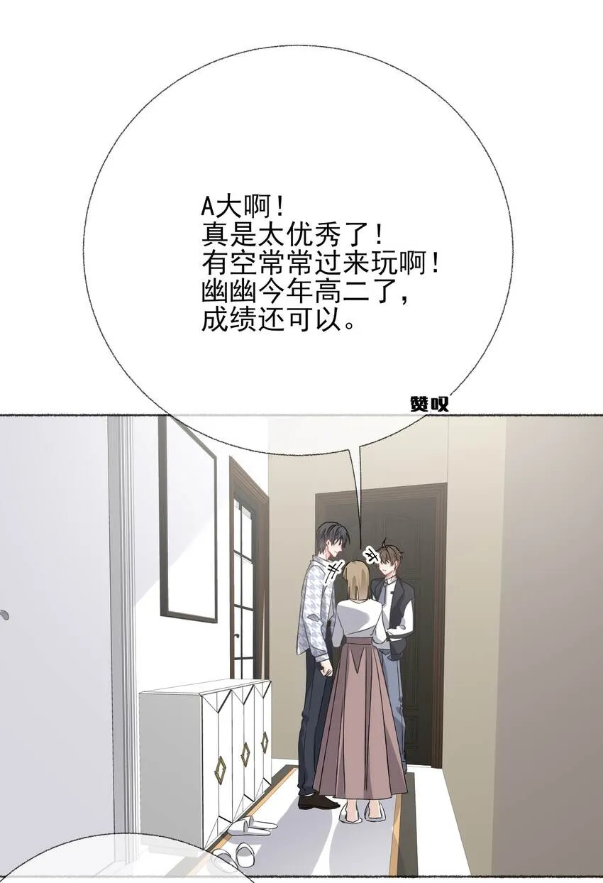 037又被扣分了 第11页