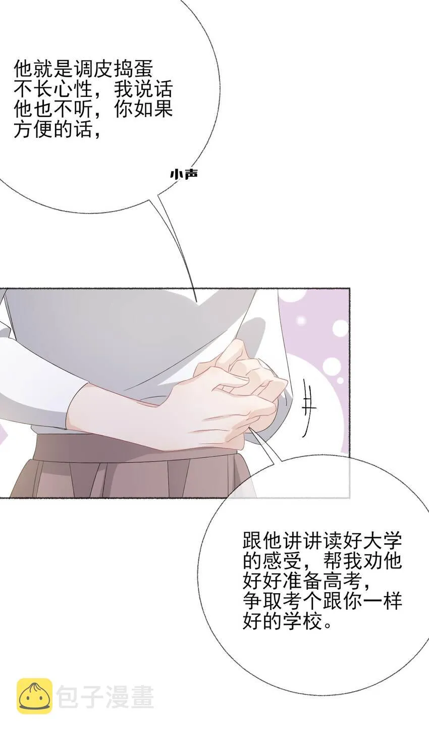 037又被扣分了 第12页