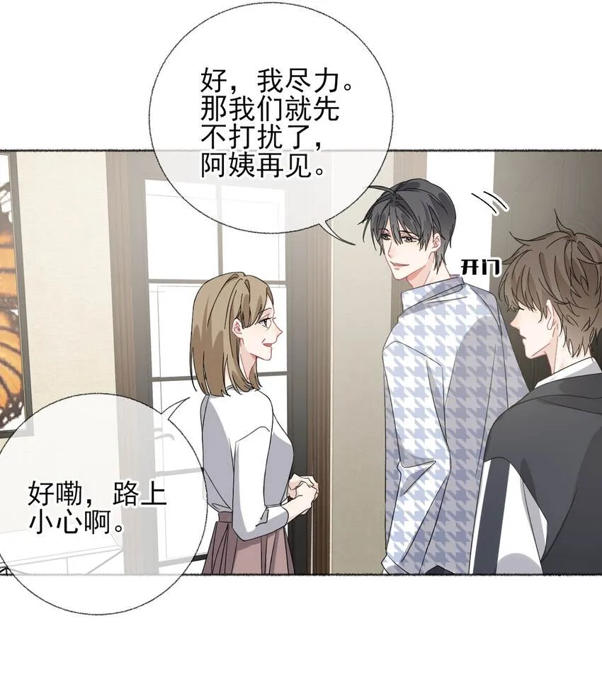 037又被扣分了 第13页