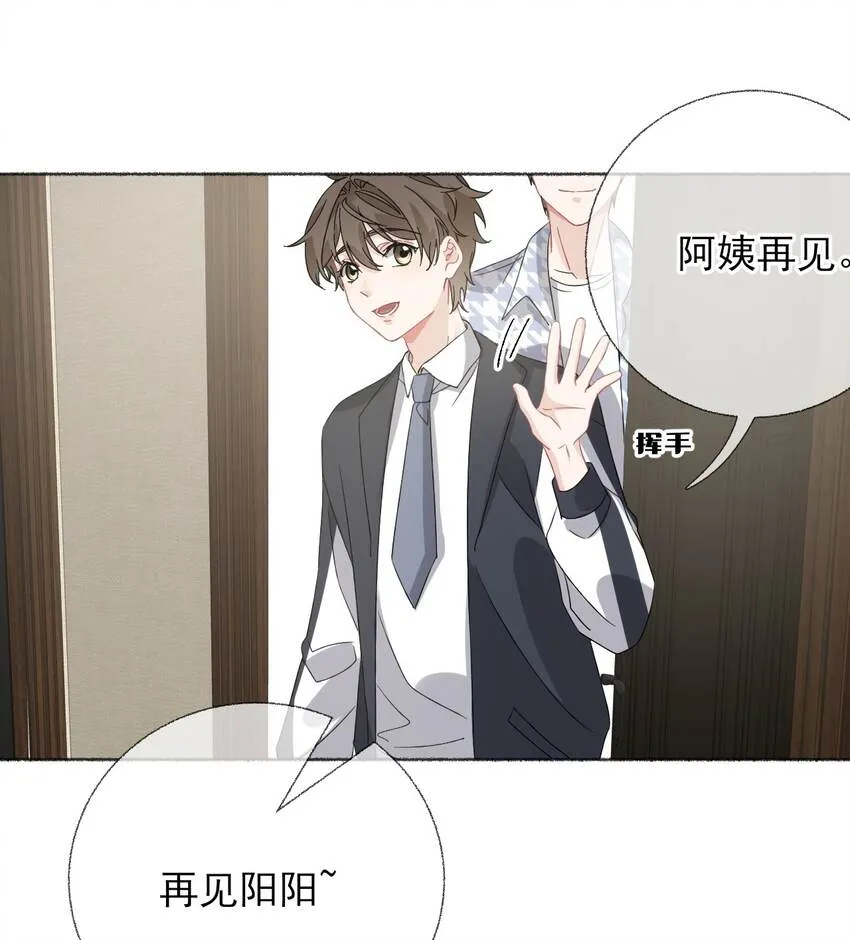037又被扣分了 第14页