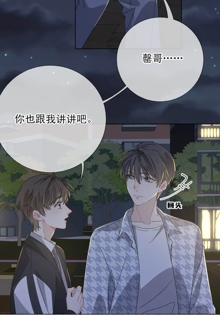 037又被扣分了 第17页