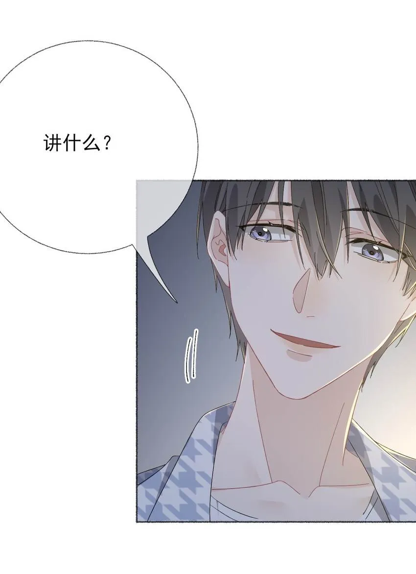 037又被扣分了 第18页