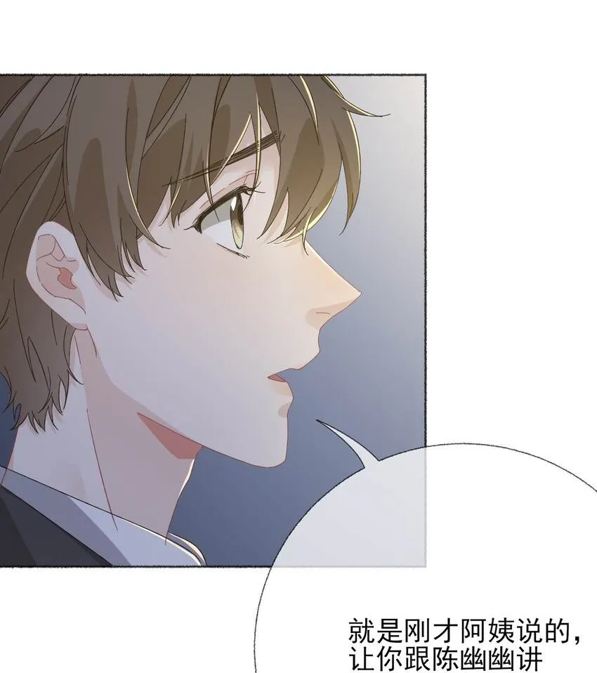 037又被扣分了 第19页