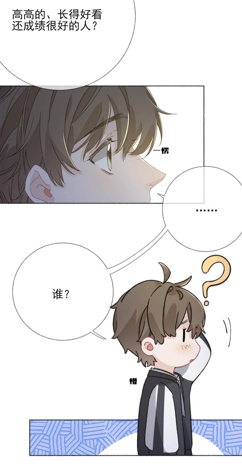 037又被扣分了 第22页