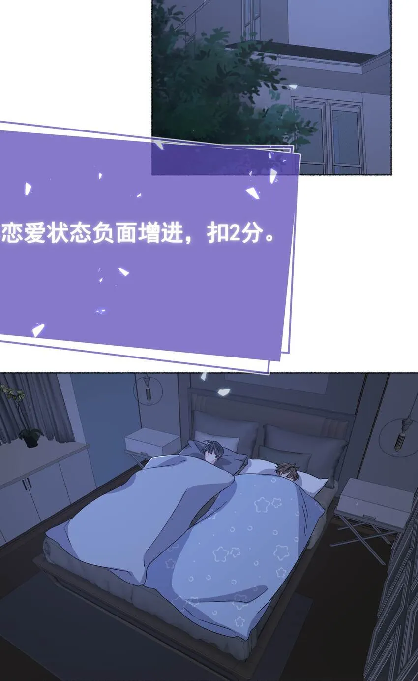 037又被扣分了 第37页