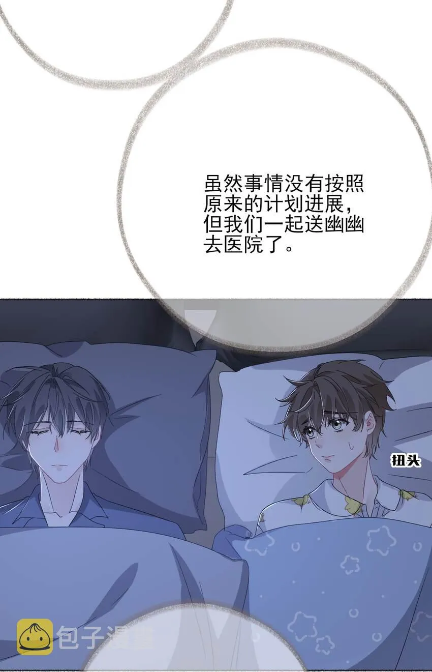 037又被扣分了 第39页