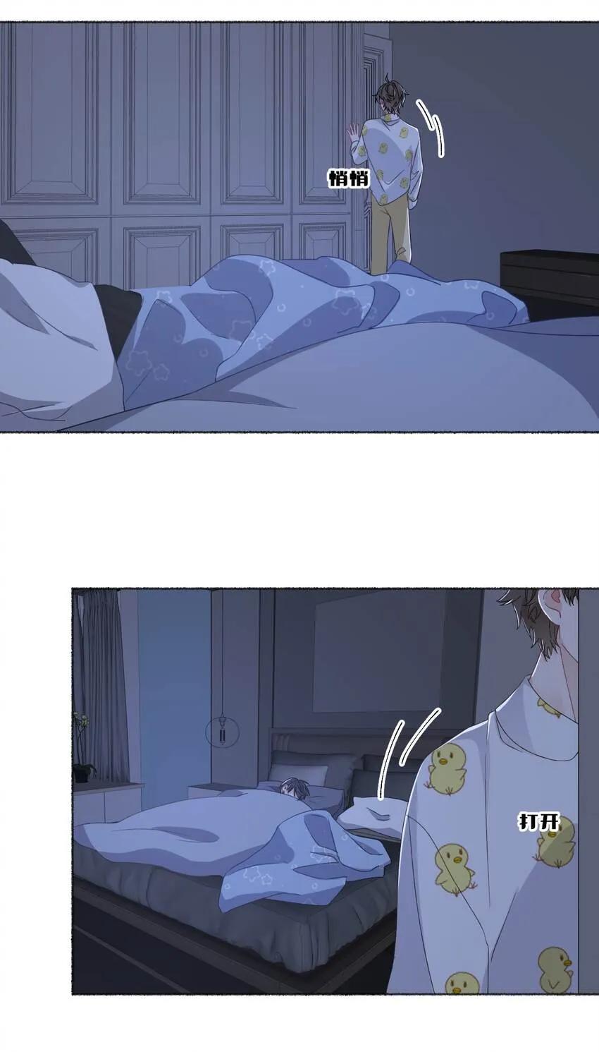 037又被扣分了 第42页