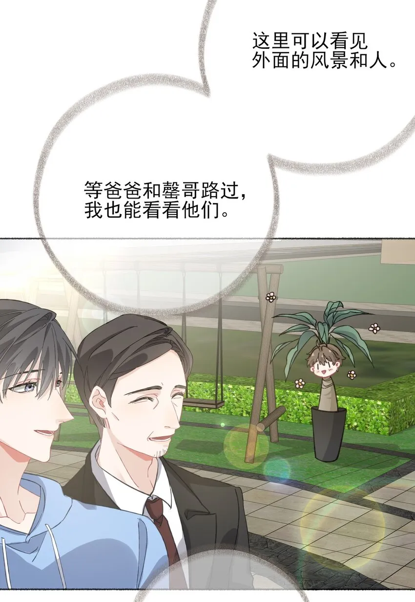038我的分快扣完了 第8页