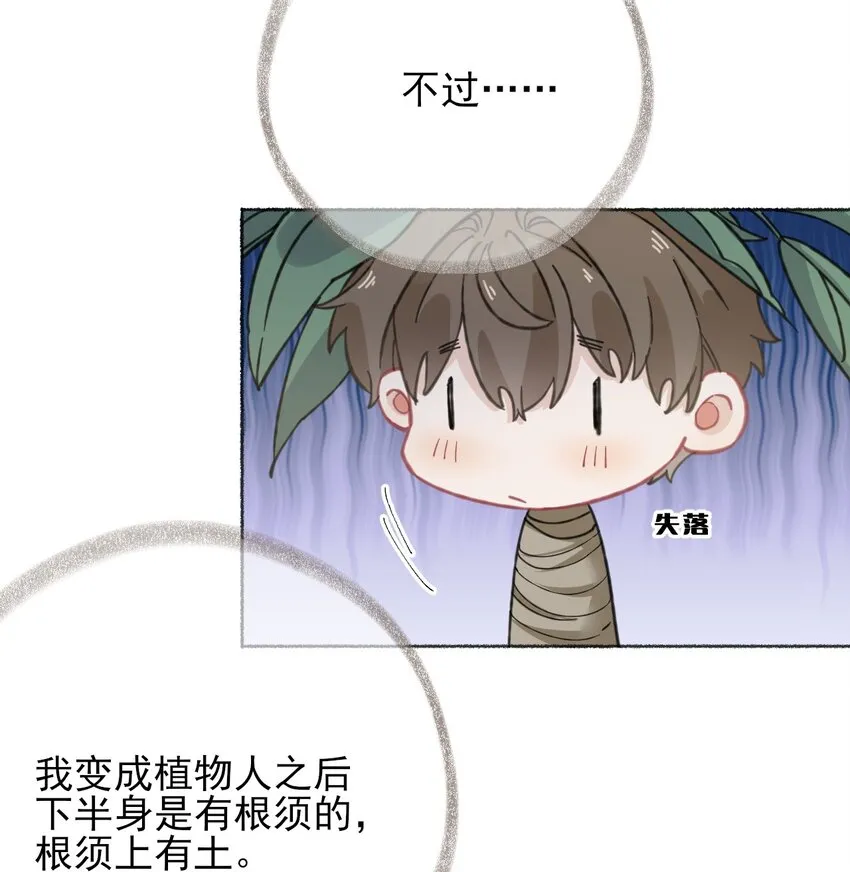 038我的分快扣完了 第9页