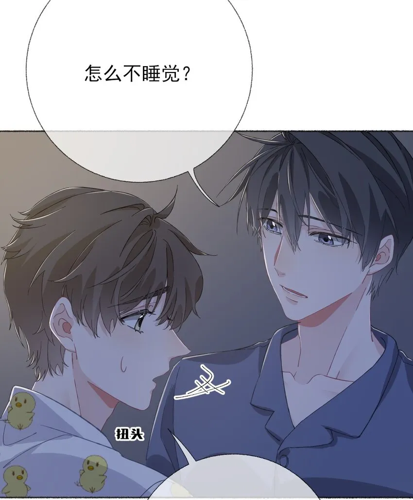 038我的分快扣完了 第14页