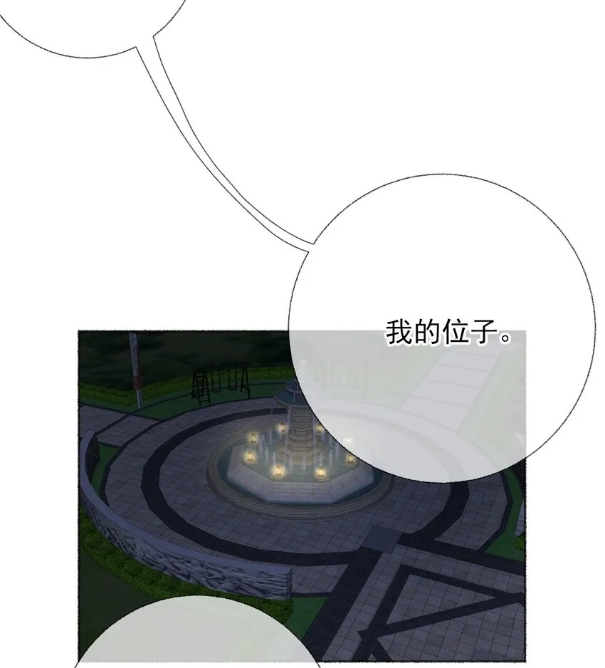 038我的分快扣完了 第16页