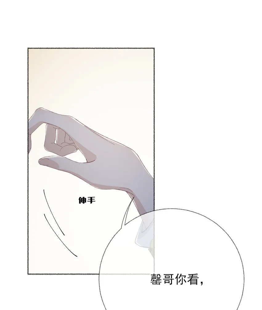 038我的分快扣完了 第18页