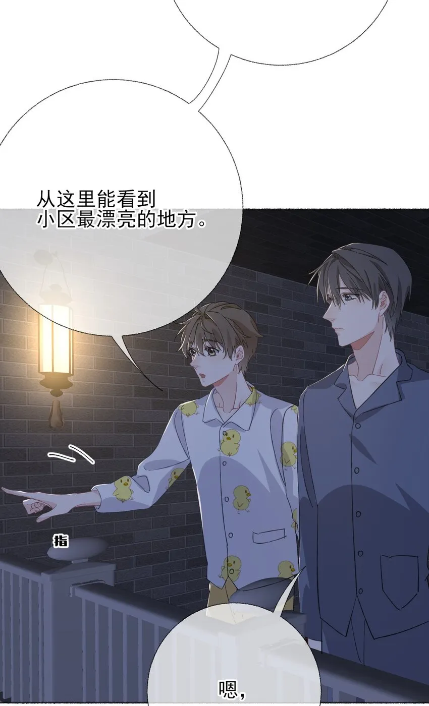 038我的分快扣完了 第19页