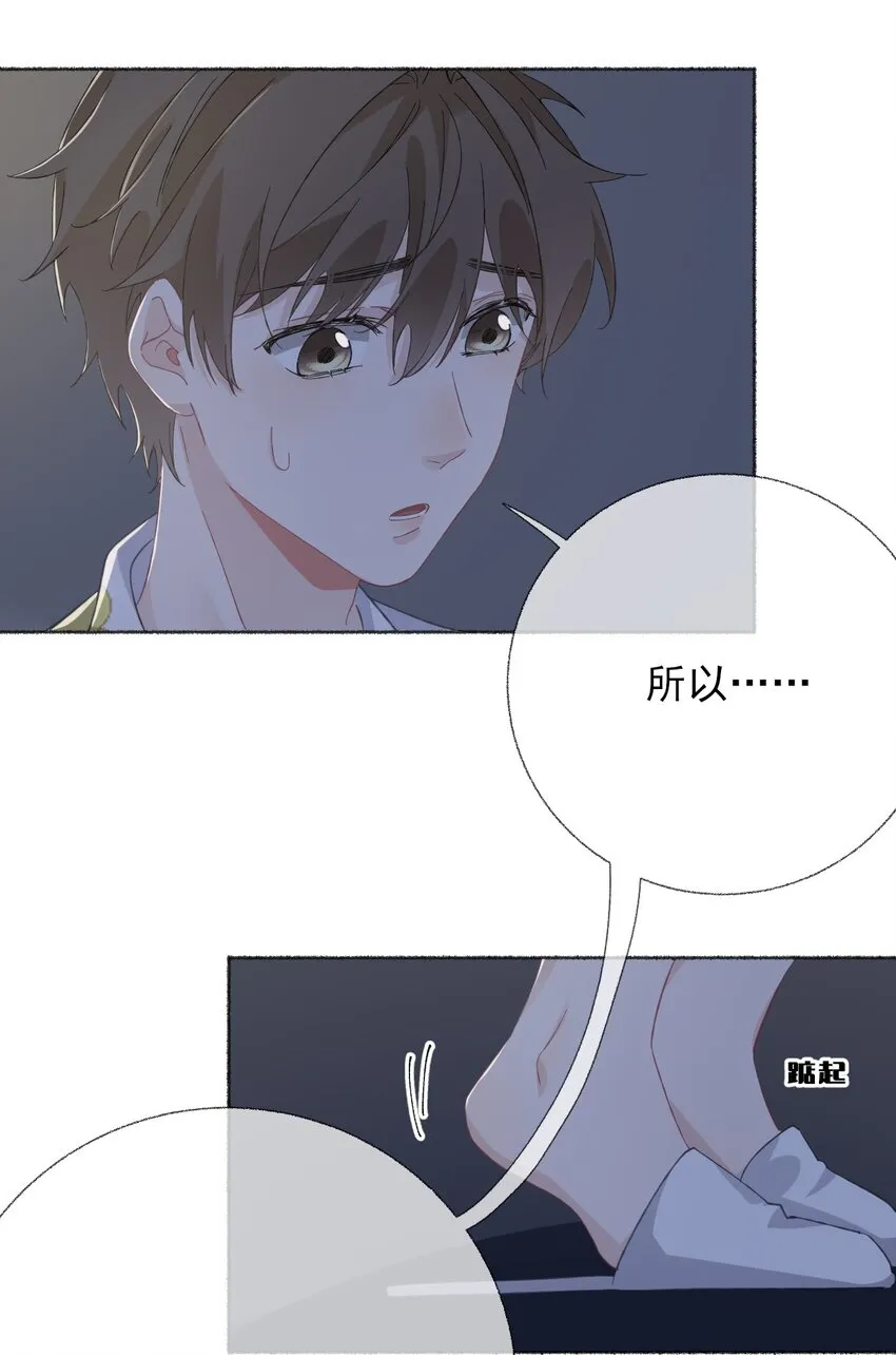 038我的分快扣完了 第21页